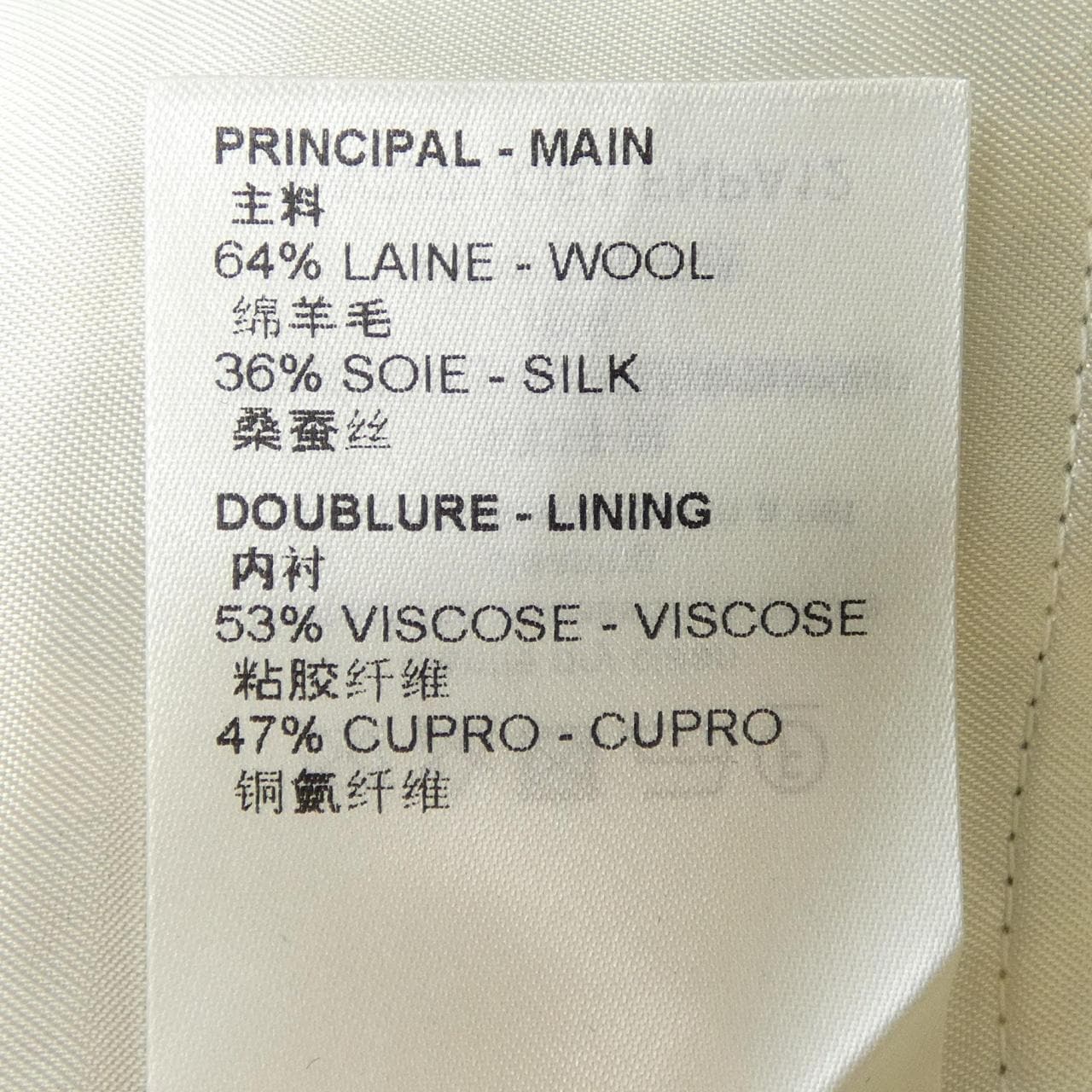 ルイヴィトン LOUIS VUITTON LVポルカドットテーラード FNPA12OE1 パンツ