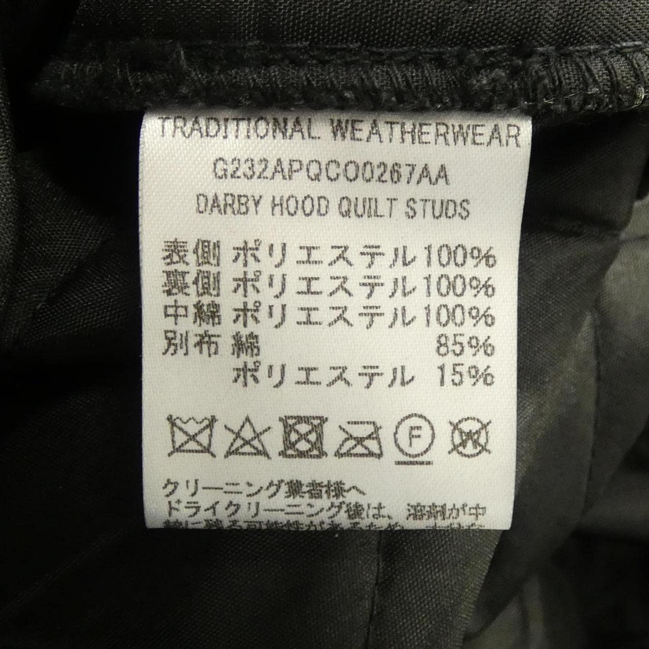 トラディショナルウェザーウェアー Traditionalweather.w コート