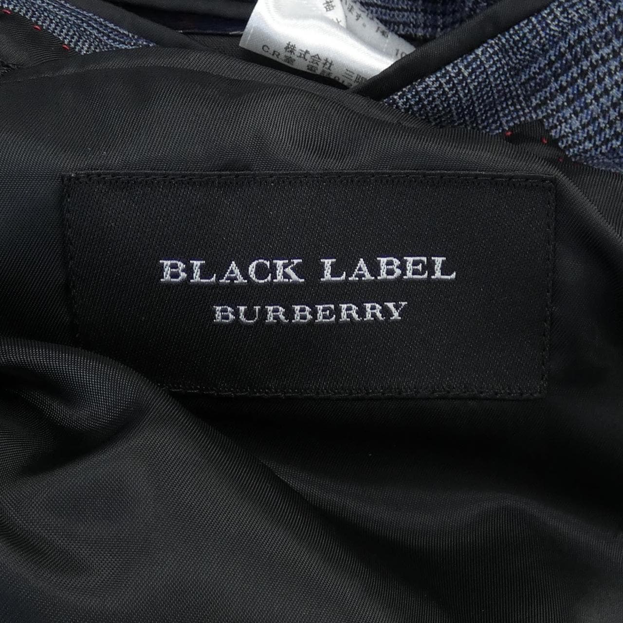 バーバリーブラックレーベル BURBERRY BLACK LABEL スーツ