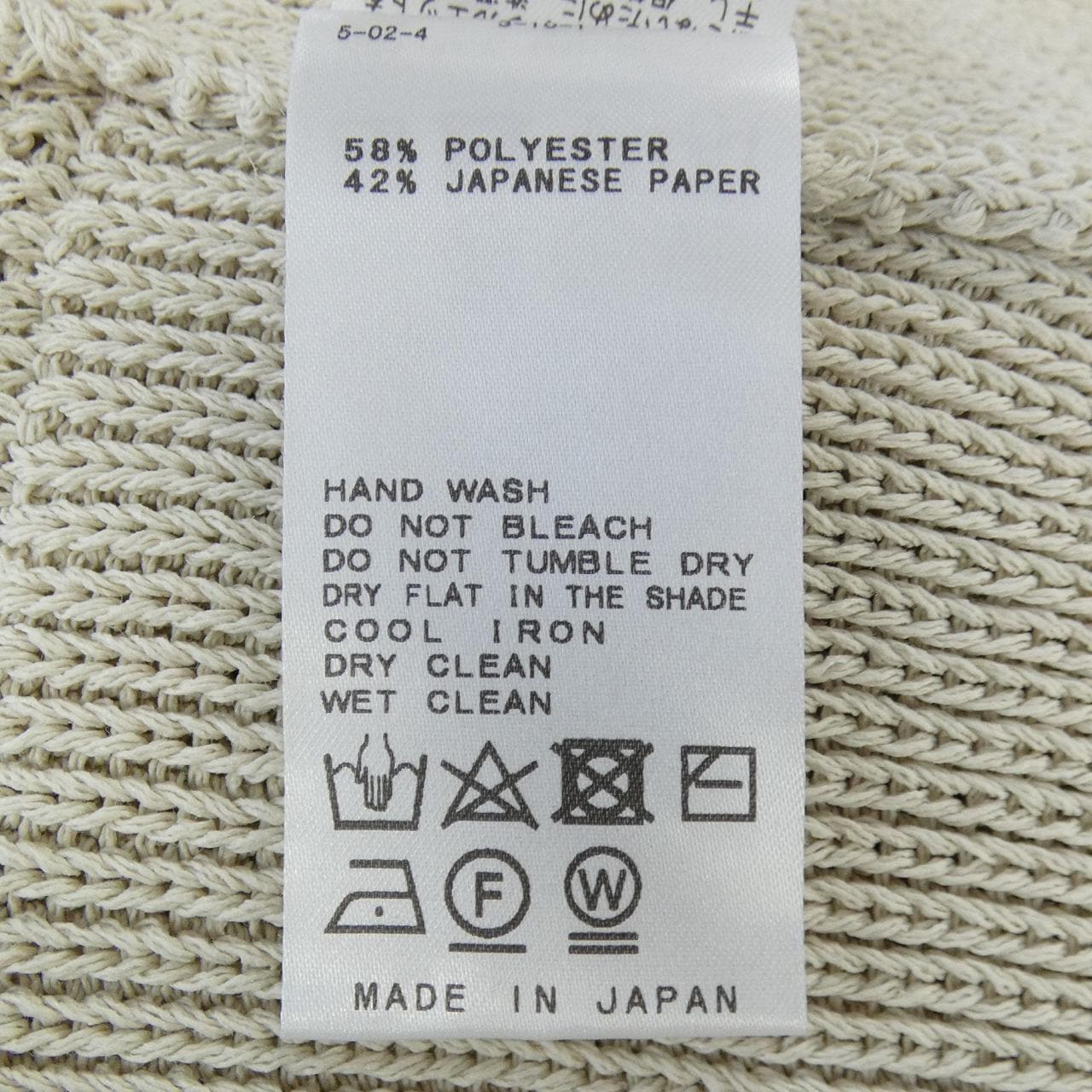 ヴェルメイユパーイエナ VERMEIL par iena カーディガン