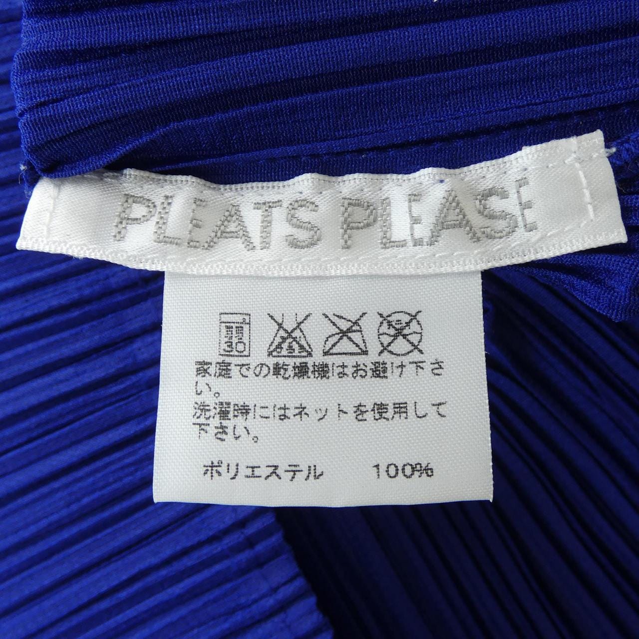 プリーツプリーズ PLEATS PLEASE トップス