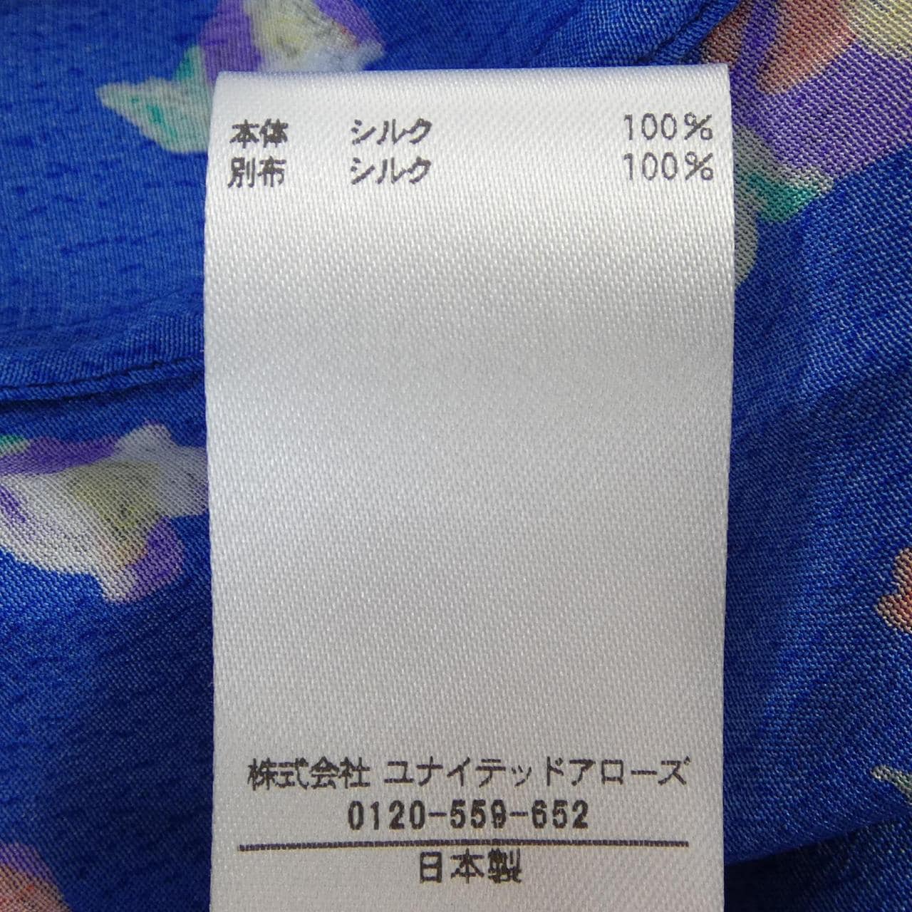 ブラミンク BLAMINK パンツ