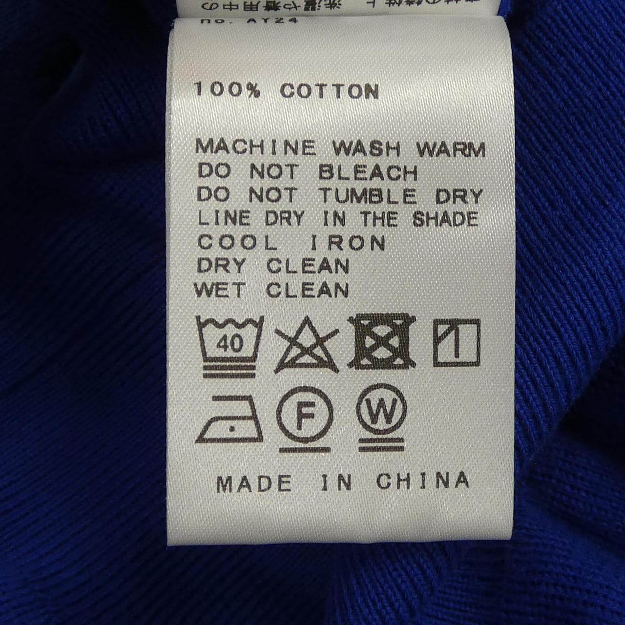 ドゥーズィエムクラス DEUXIEME CLASSE カーディガン