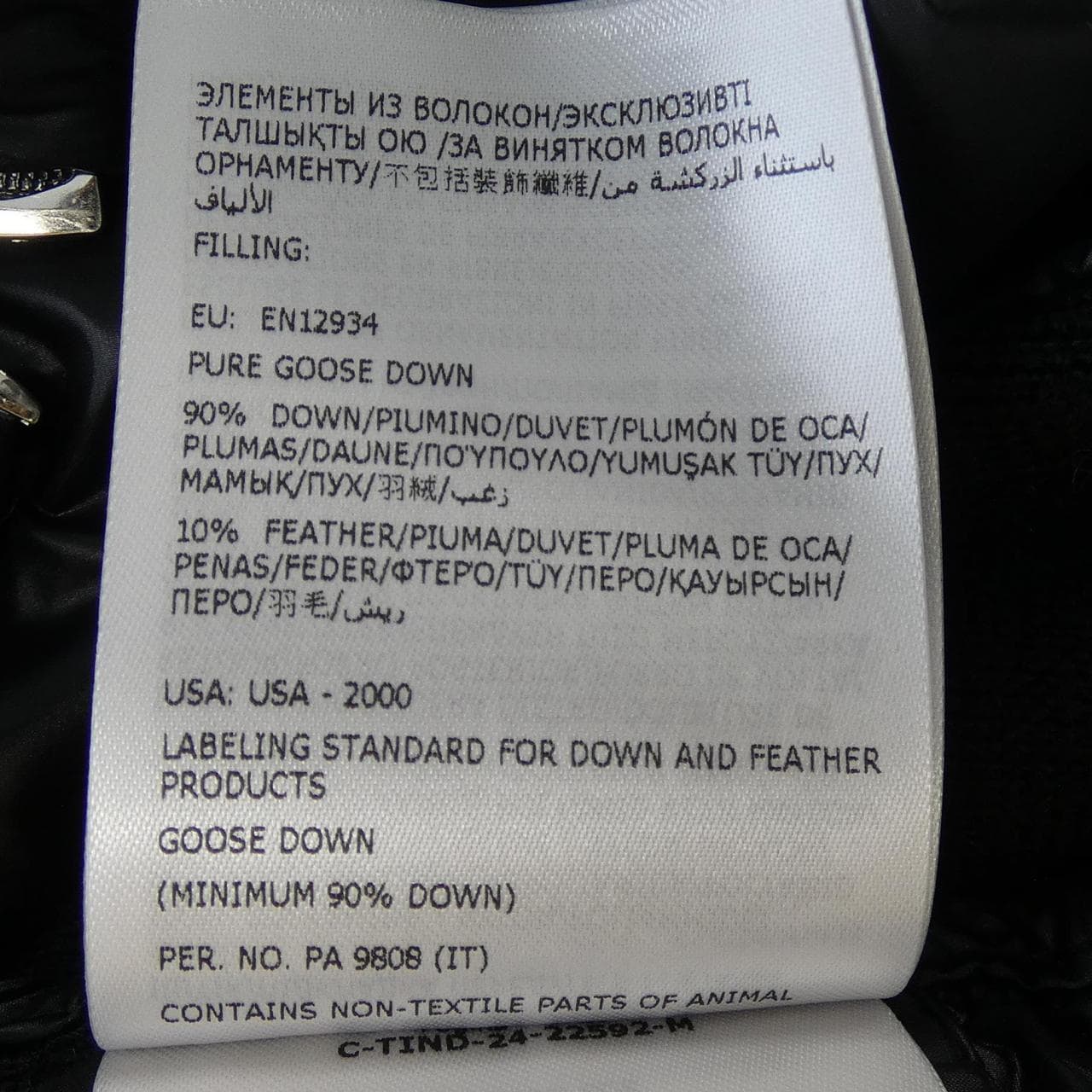 モンクレール MONCLER 10939B00025 ダウンジャケット