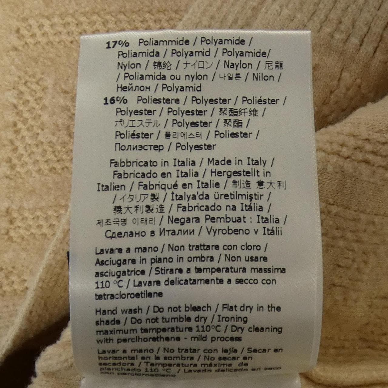 フェンディ FENDI FZX731 AEEI ニット