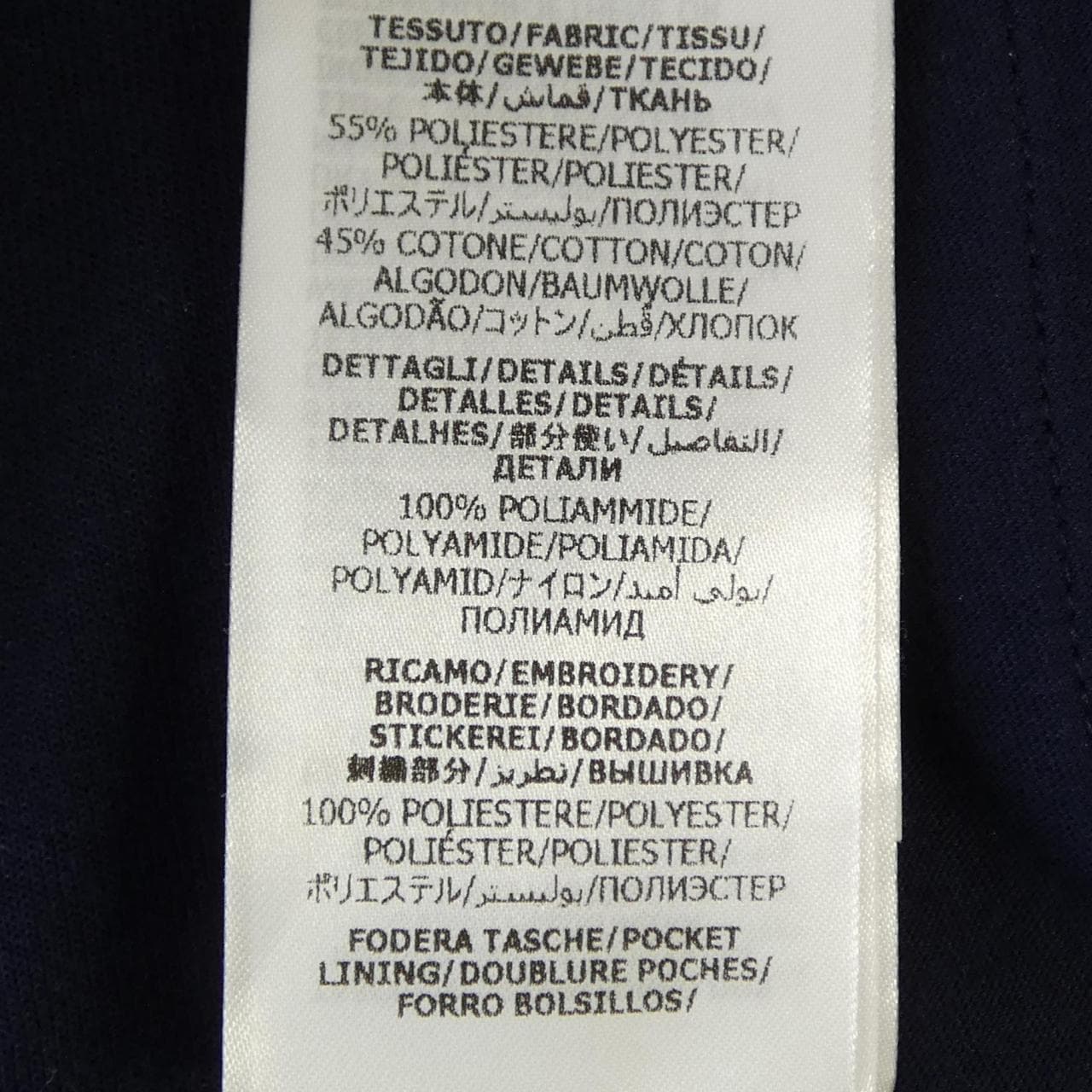 グッチ GUCCI ADIDAS 692113 XJEKX パンツ