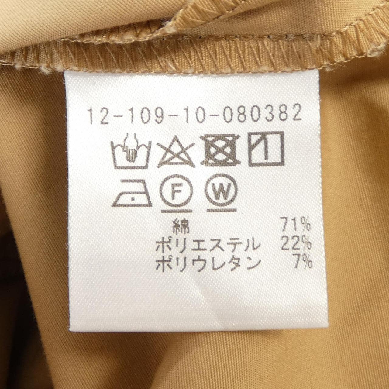 エストネーション ESTNATION シャツ