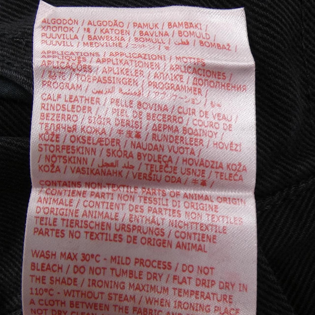 マルニ MARNI PUJU0019A0 ジーンズ