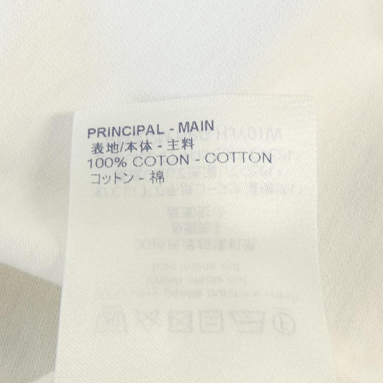 ルイヴィトン LOUIS VUITTON マルチカラーモノグラムプリンテッド HJY01WNPG Tシャツ