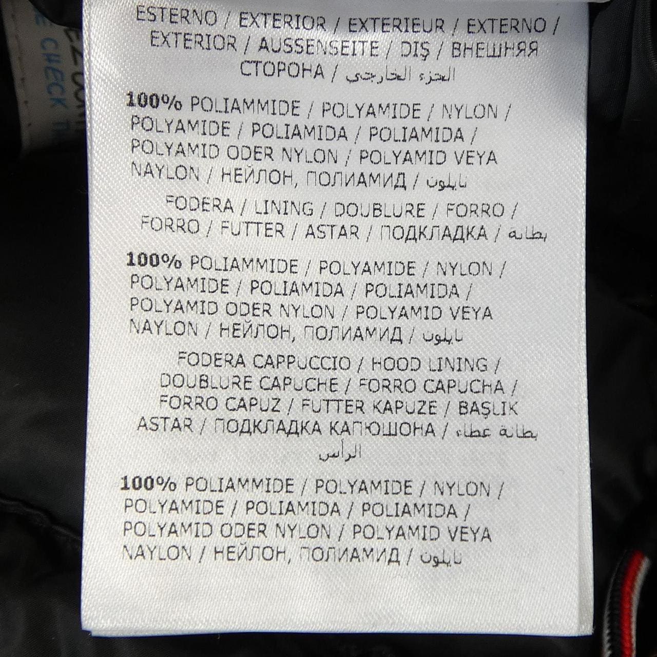 モンクレール MONCLER BRAMANT ダウンジャケット