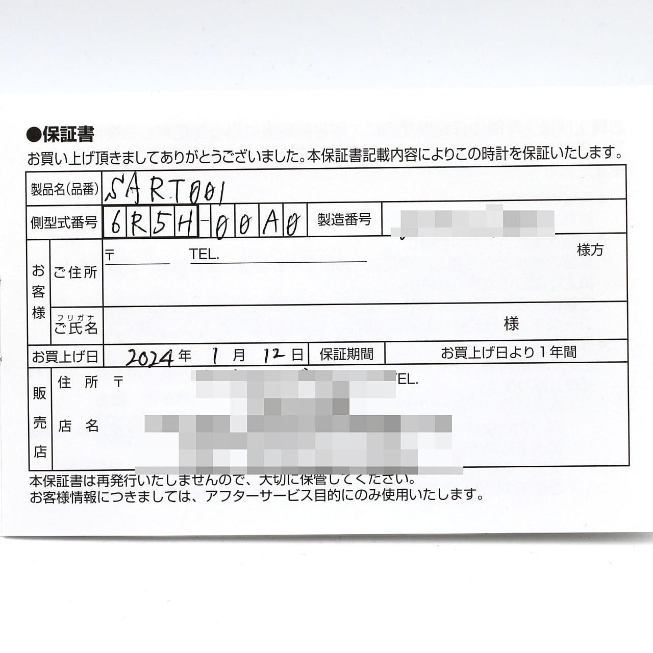 セイコー プレザージュ･SEIKO100th 服部金太郎 LIMITED 6R5H-00A0/SART001 SS 自動巻