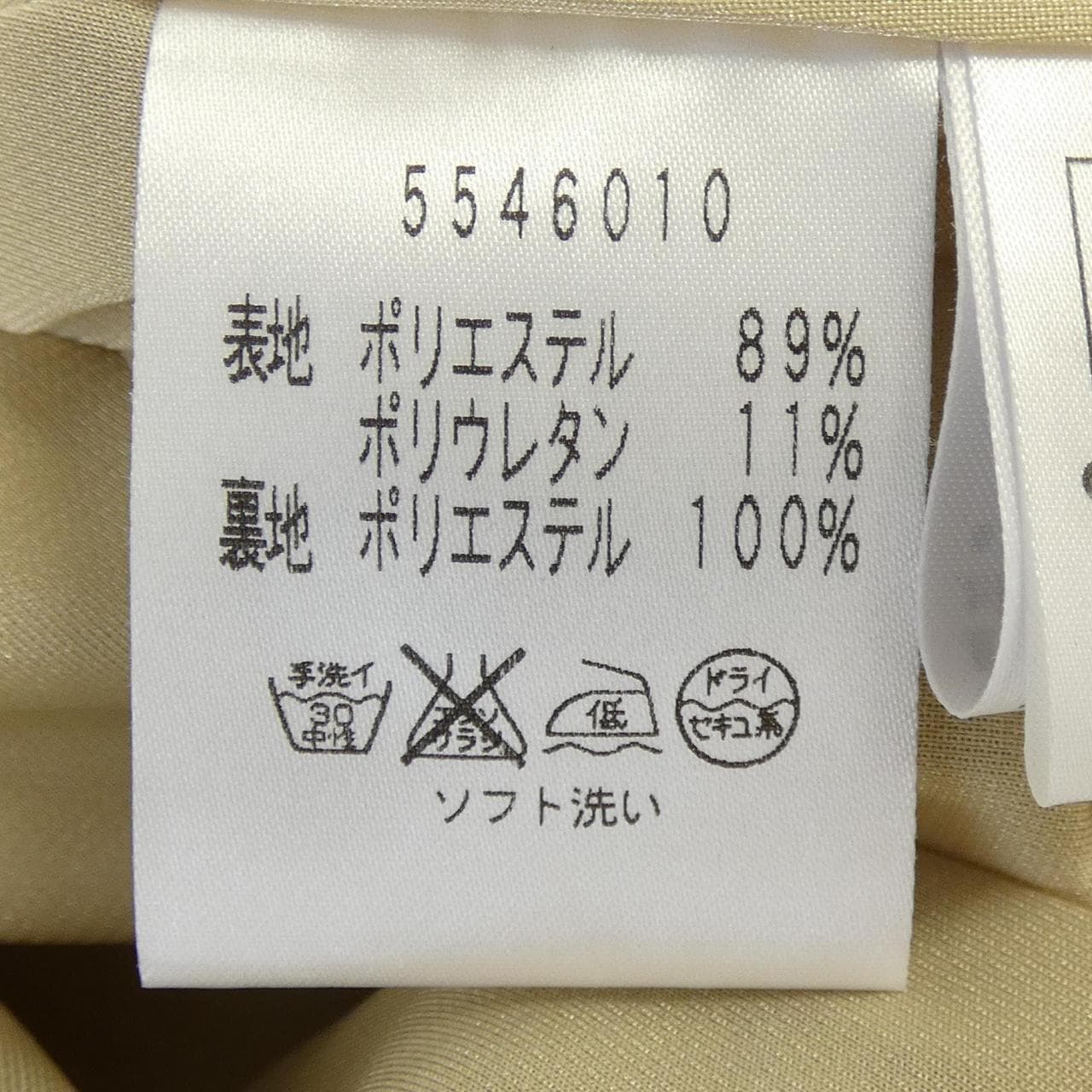 ルネ RENE 5546010 ワンピース