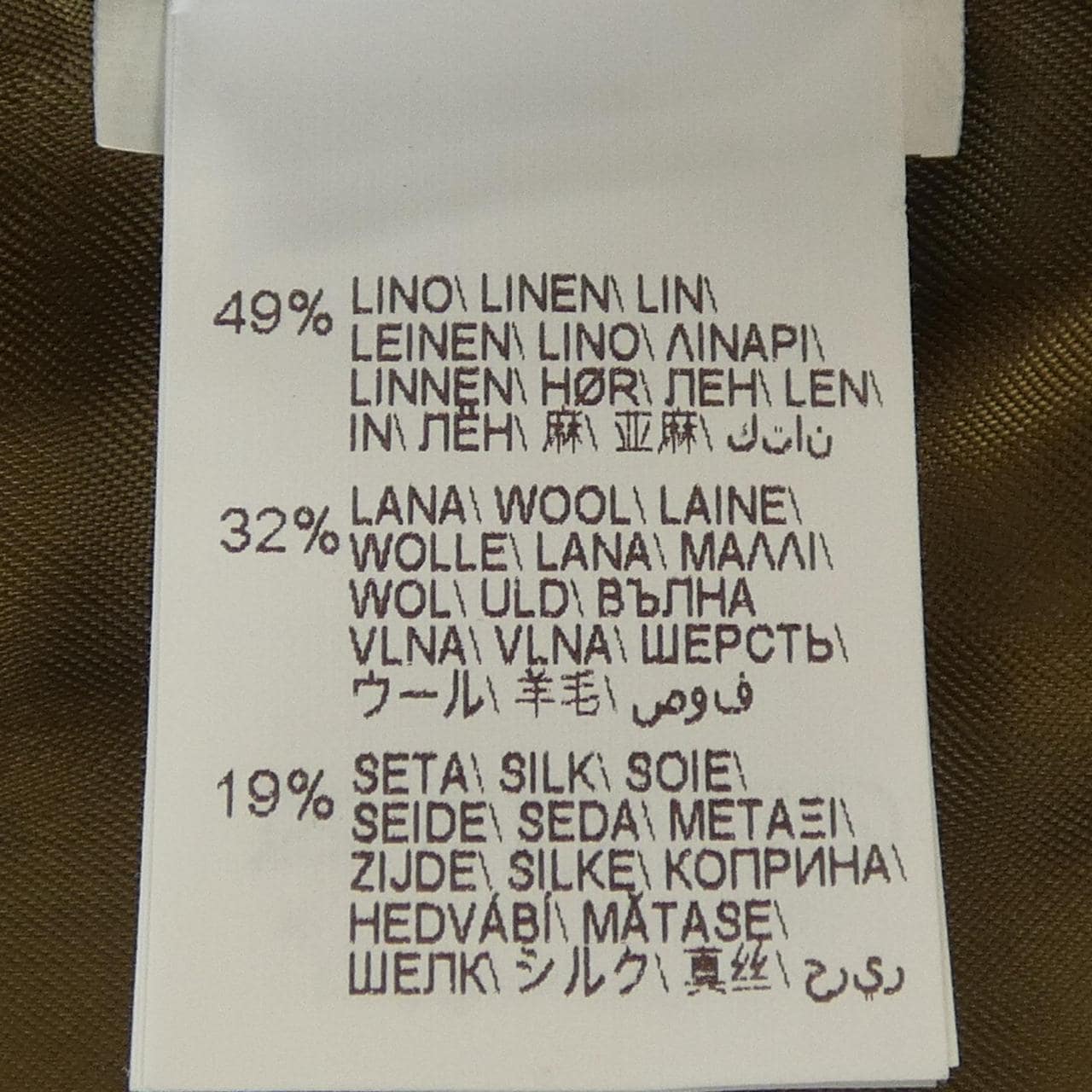 ブルネロクチネリ BRUNELLO CUCINELLI MH4221998 ベスト