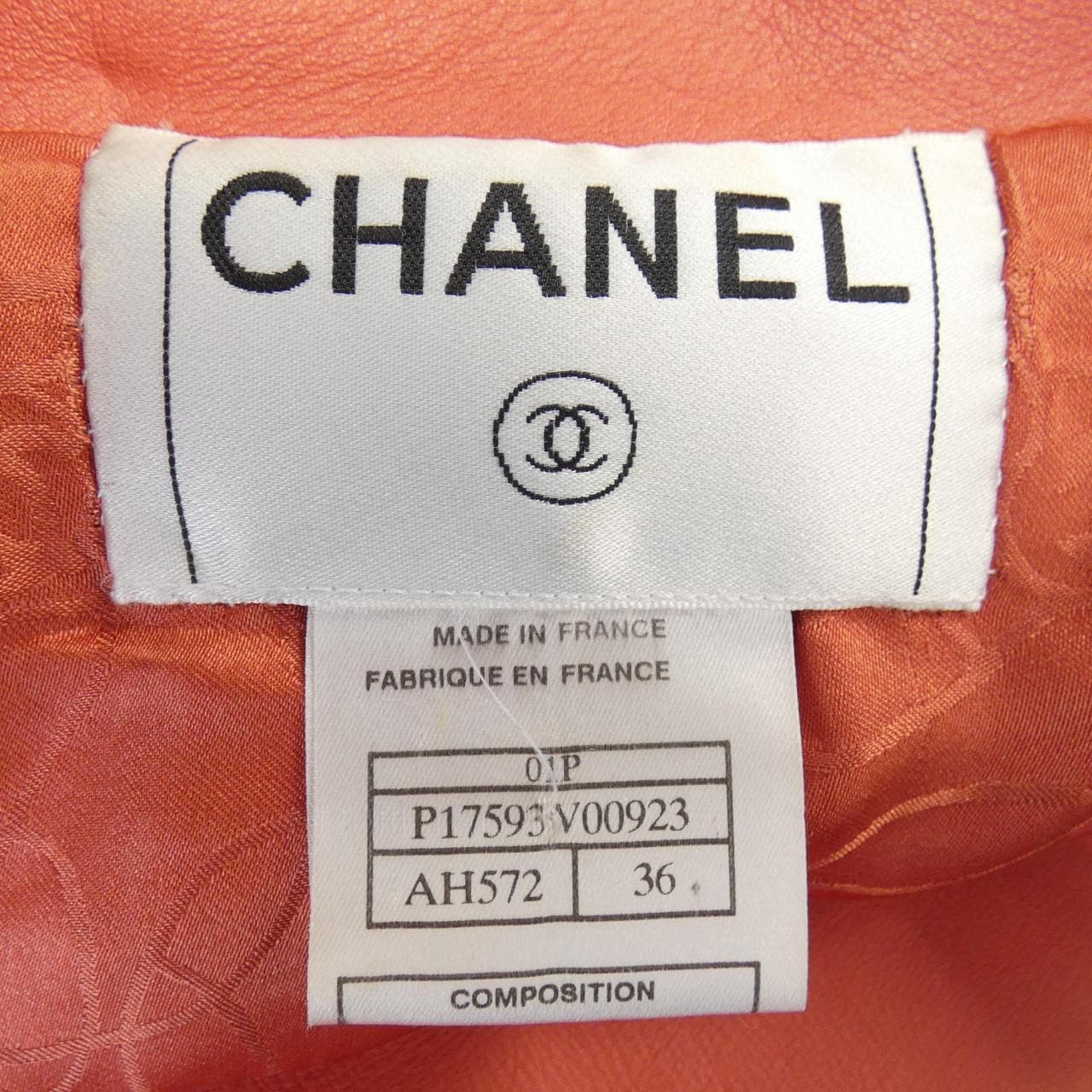 【ヴィンテージ】シャネル CHANEL レザーコート