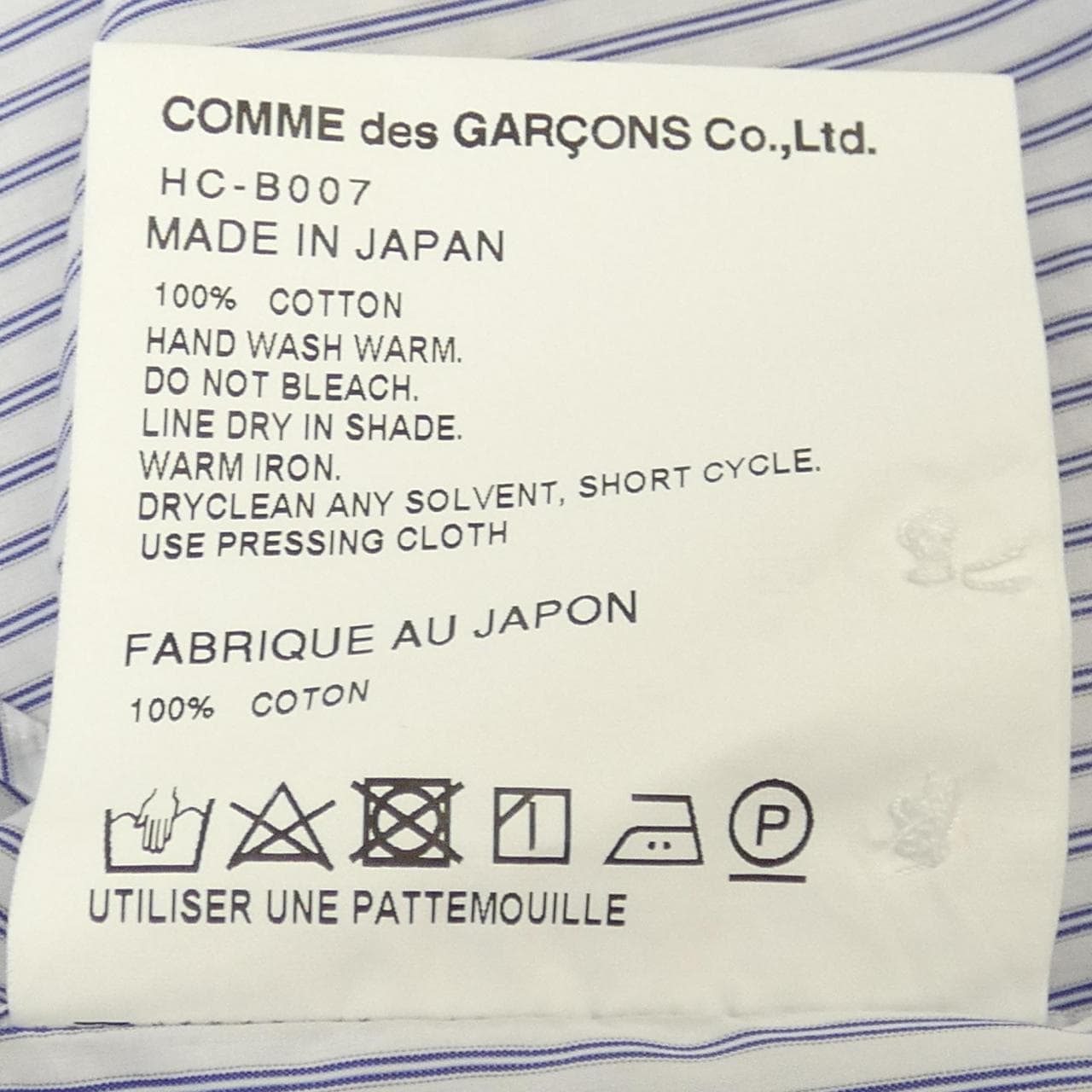 COMDE GARCONS HOMME襯衫