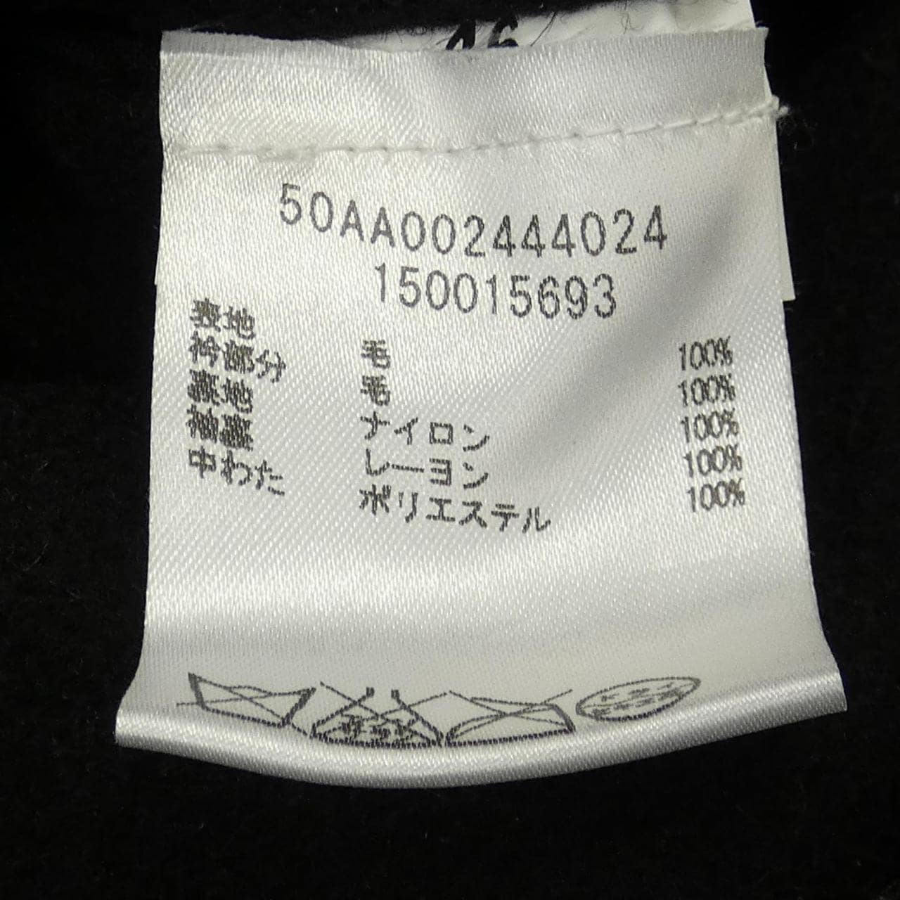 MARTIN MARGIELA ·馬吉拉外套