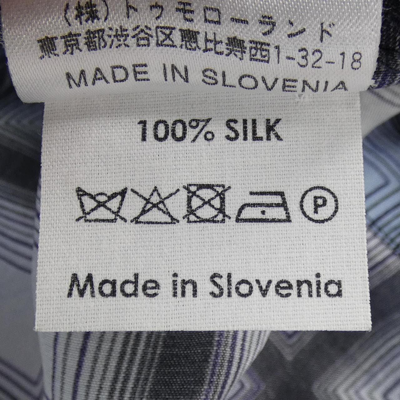 DRIES VAN NOTEN德赖斯·范诺顿 (Dries Van Noten) 衬衫