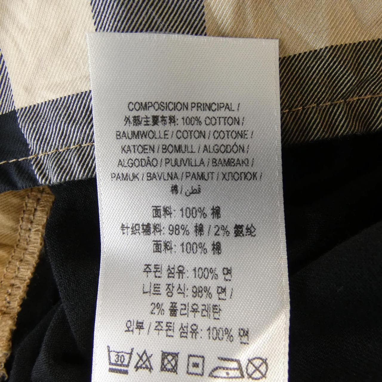バーバリー BURBERRY 80704751 Tシャツ
