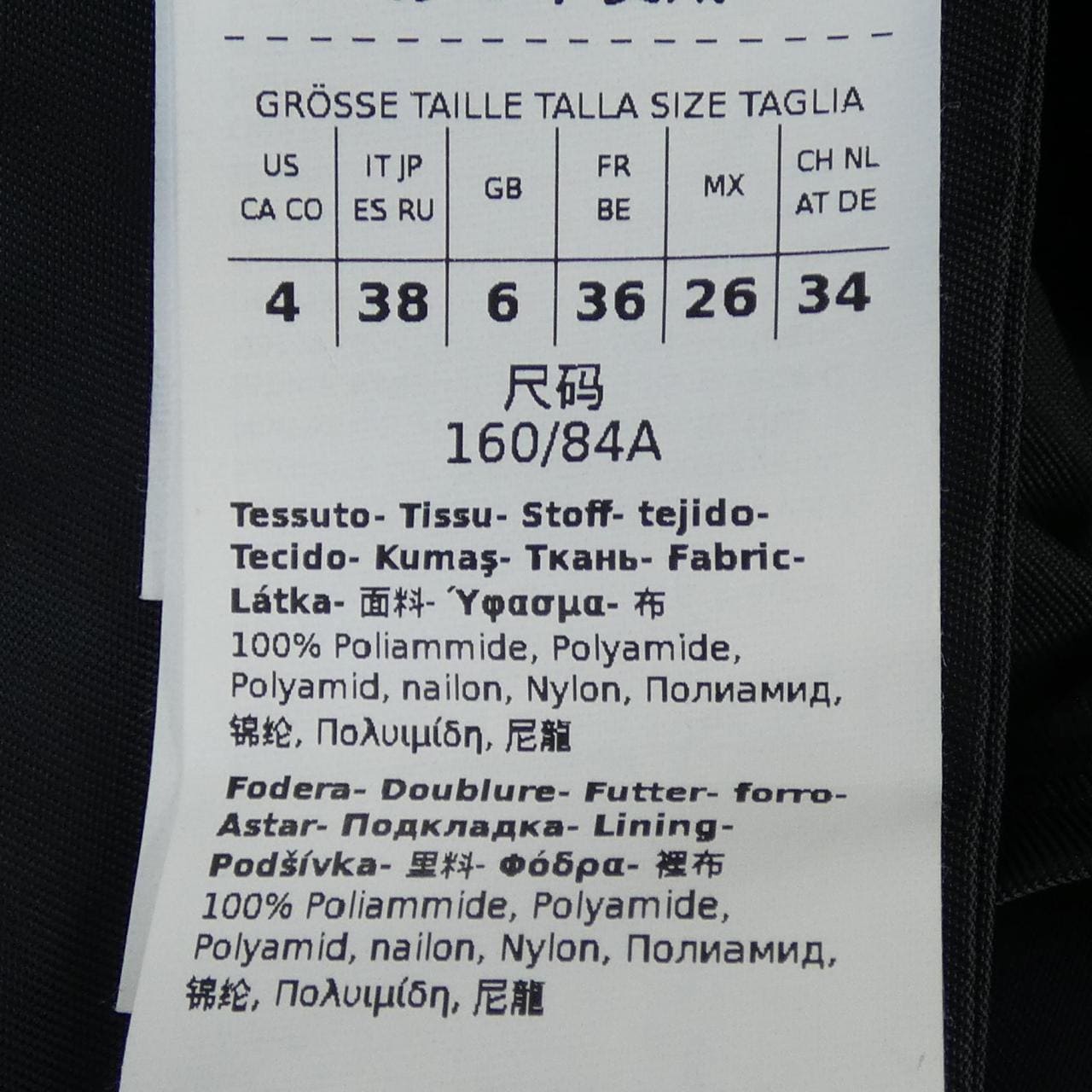 マックスマーラウィークエンド Max Mara weekend 250260 ジャケット