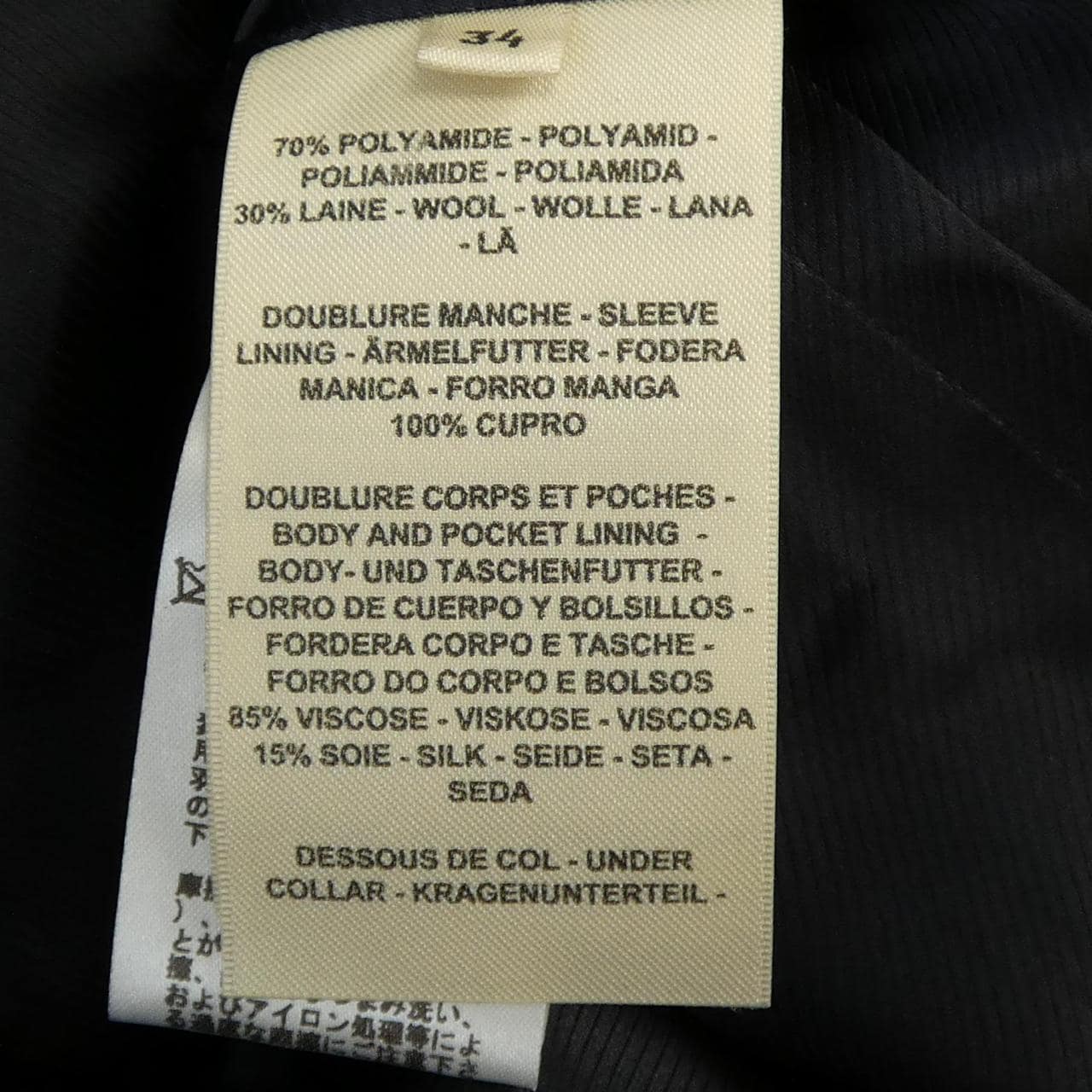 エルメス HERMES 2H0201DP ジャケット