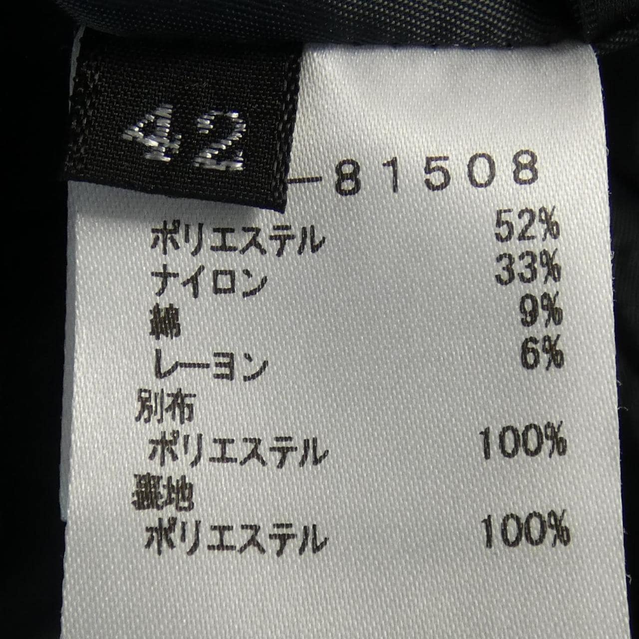 BERNARD PERRIS パンツ