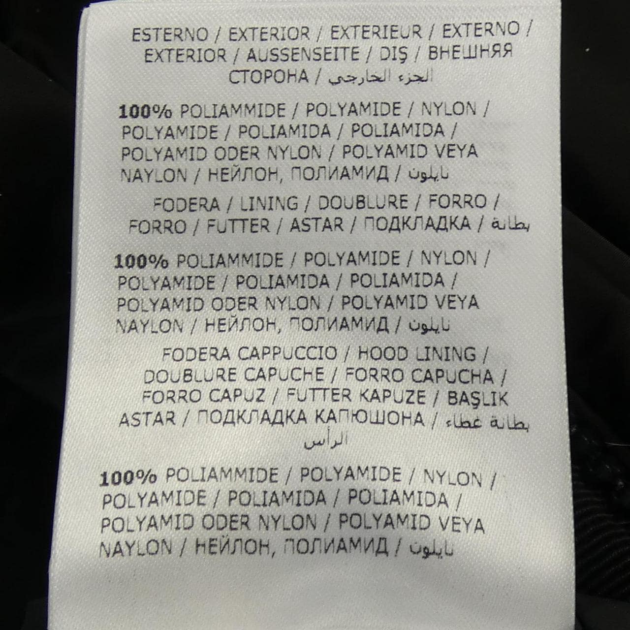 モンクレール MONCLER FLAMMETTE ダウンコート