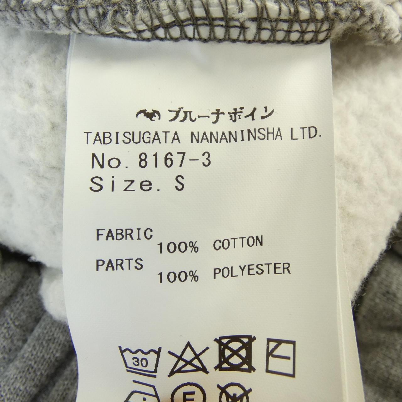 ブルーナボイン BRU NA BOINNE パンツ