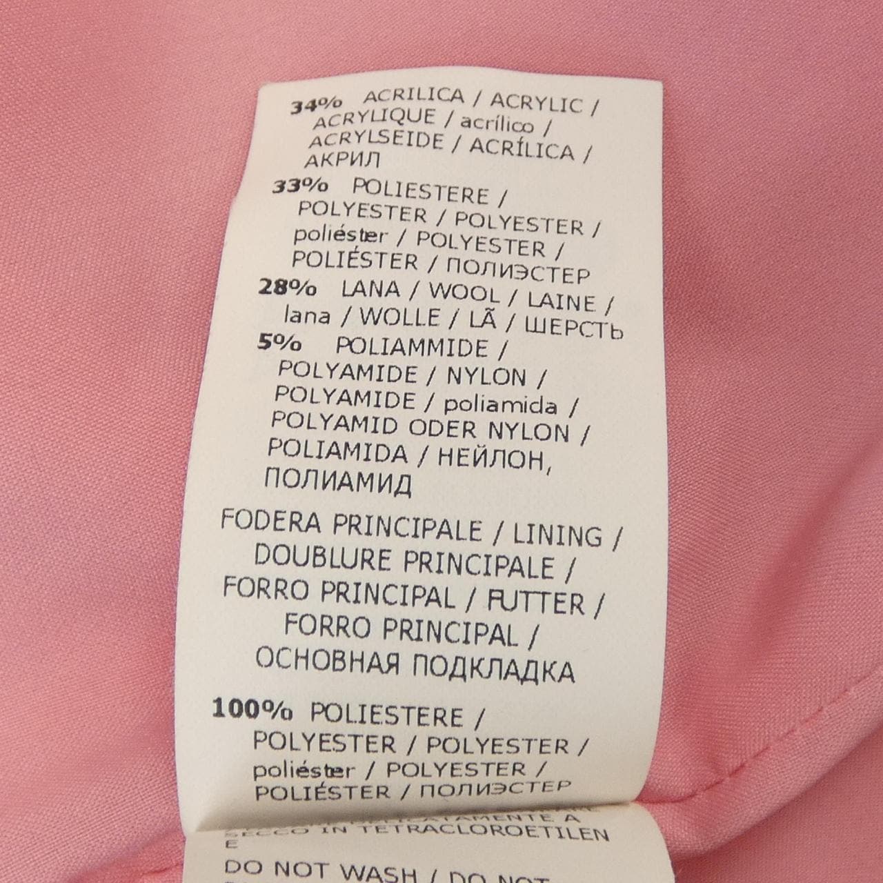 ブルーガール BLUGIRL コート