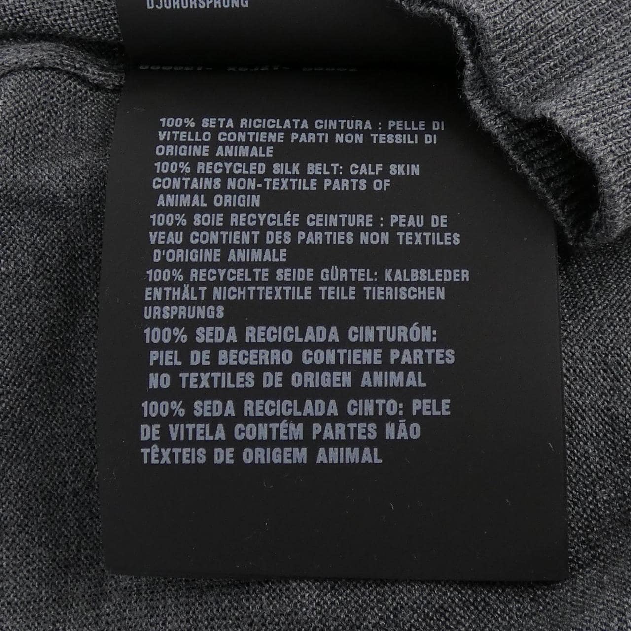 プラダ PRADA 23998 SOOO 15EY ワンピース