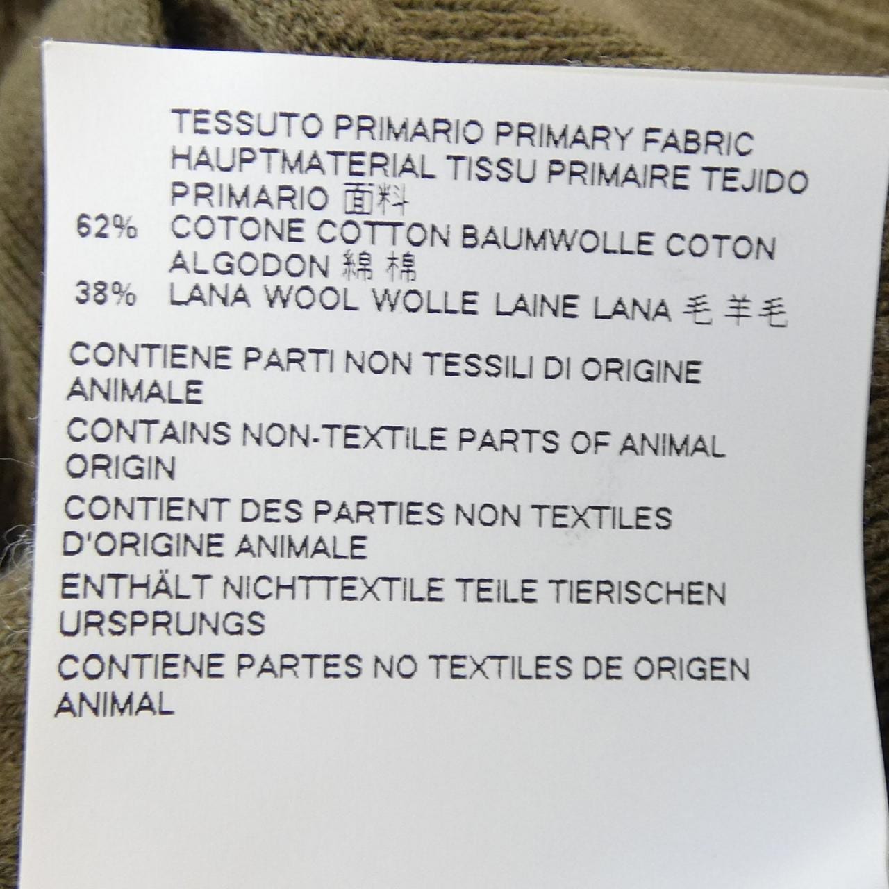 メゾンマルジェラ Maison Margiela S50HA0689 ニット