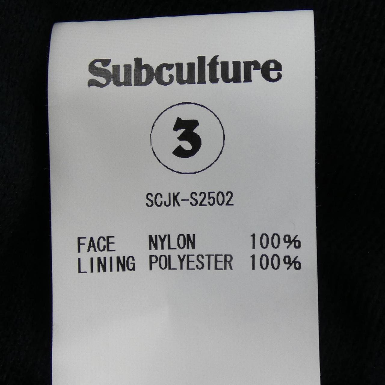 SUBCULTURE SCJK-S2502 ジャケット