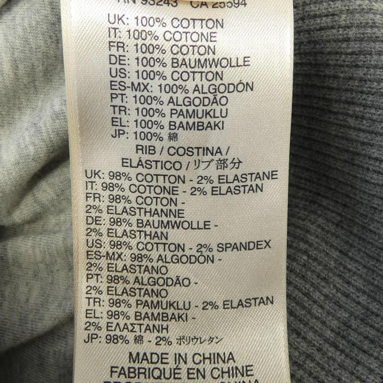 ディーゼル DIESEL パーカー