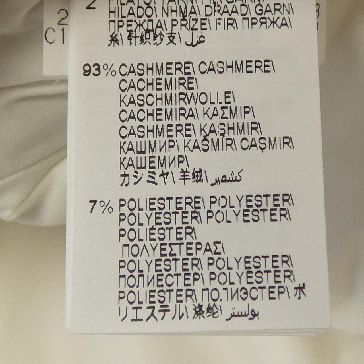 ブルネロクチネリ BRUNELLO CUCINELLI ダウンジャケット