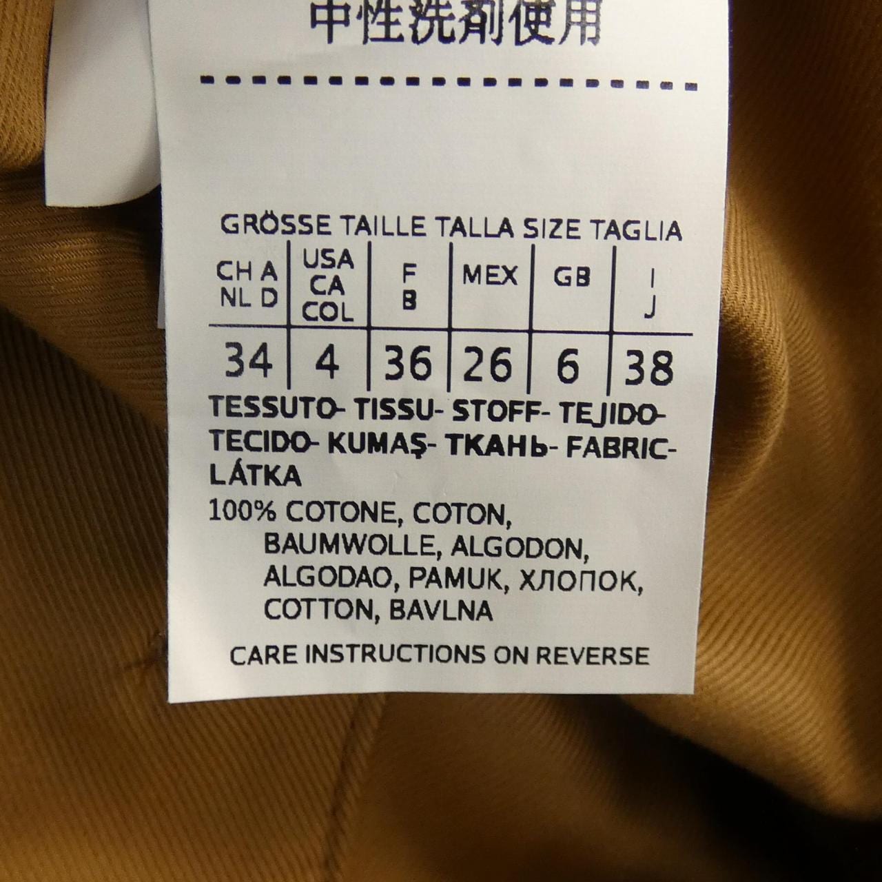 マックスマーラ Max Mara 11-22-11618 ワンピース