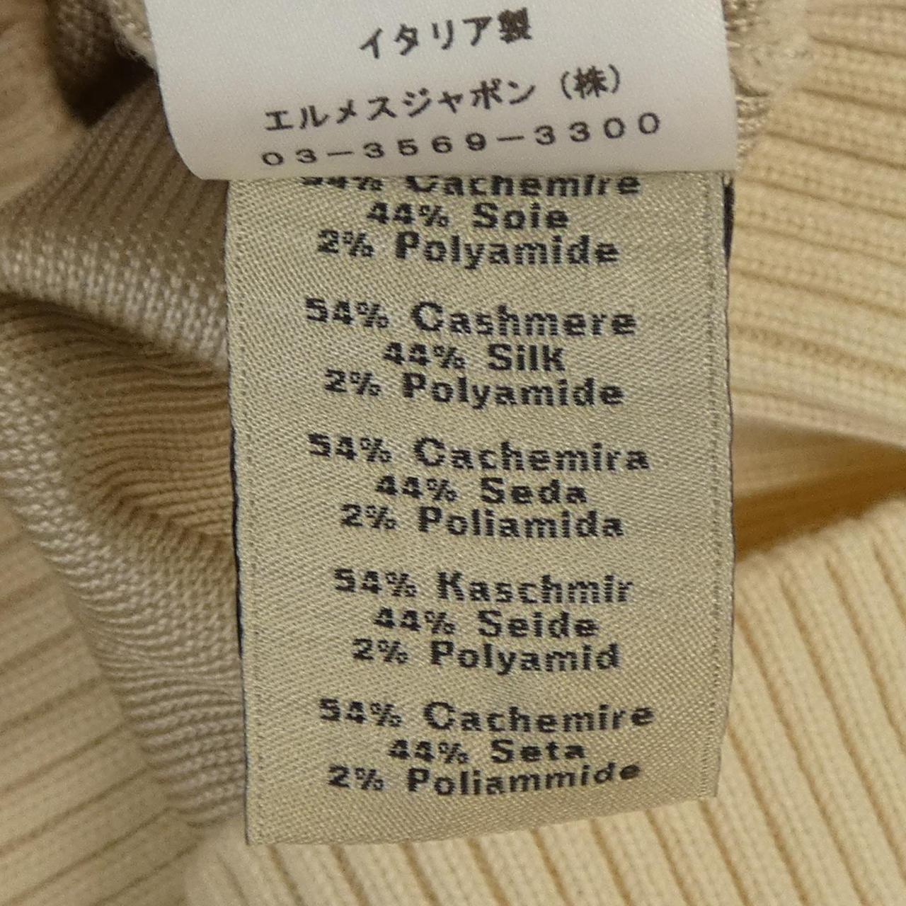 エルメス HERMES *31-5773 ニット