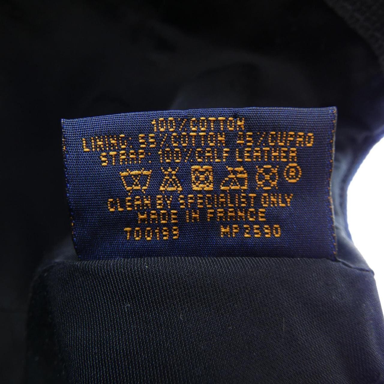 ルイヴィトン LOUIS VUITTON LVチェーン MP2590 キャップ