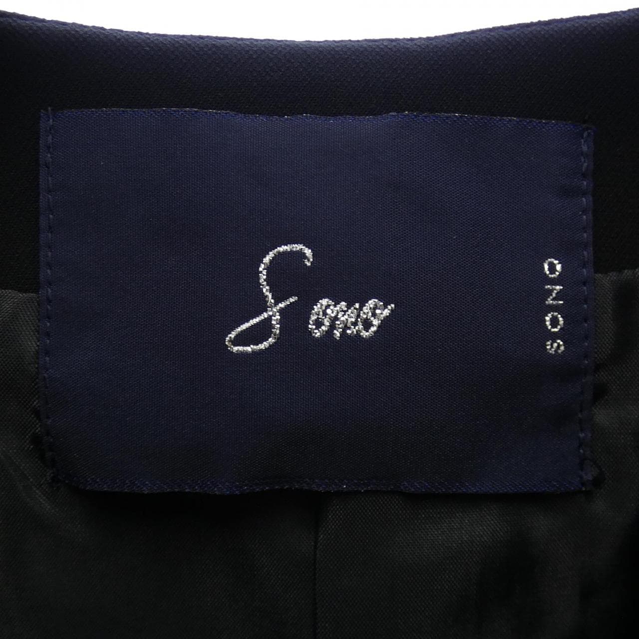 SONO ジャケット