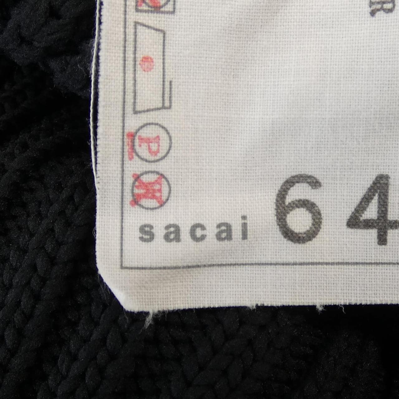 サカイ SACAI 23-06493 ニット