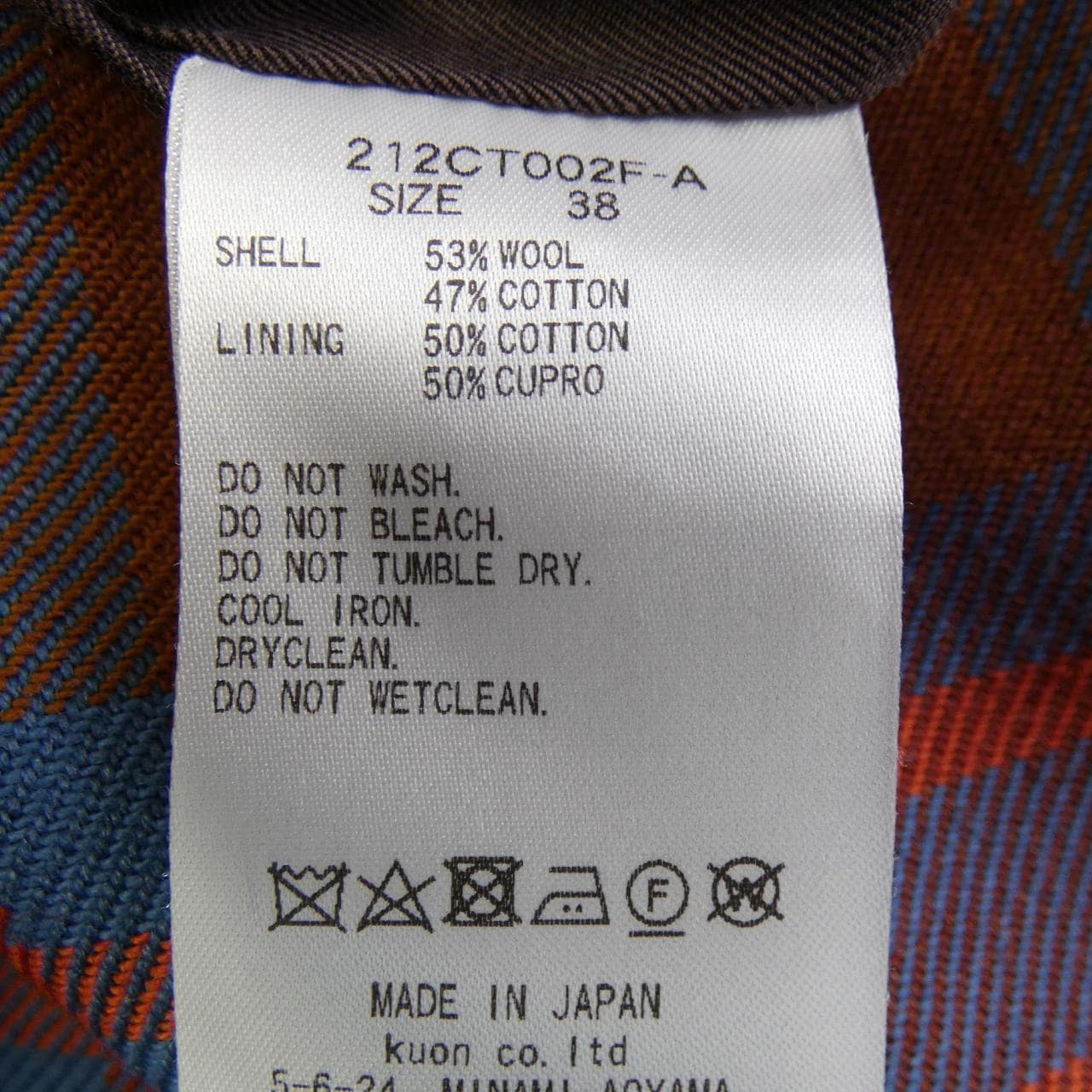 MIOSMOKEY 212CT002F-A コート