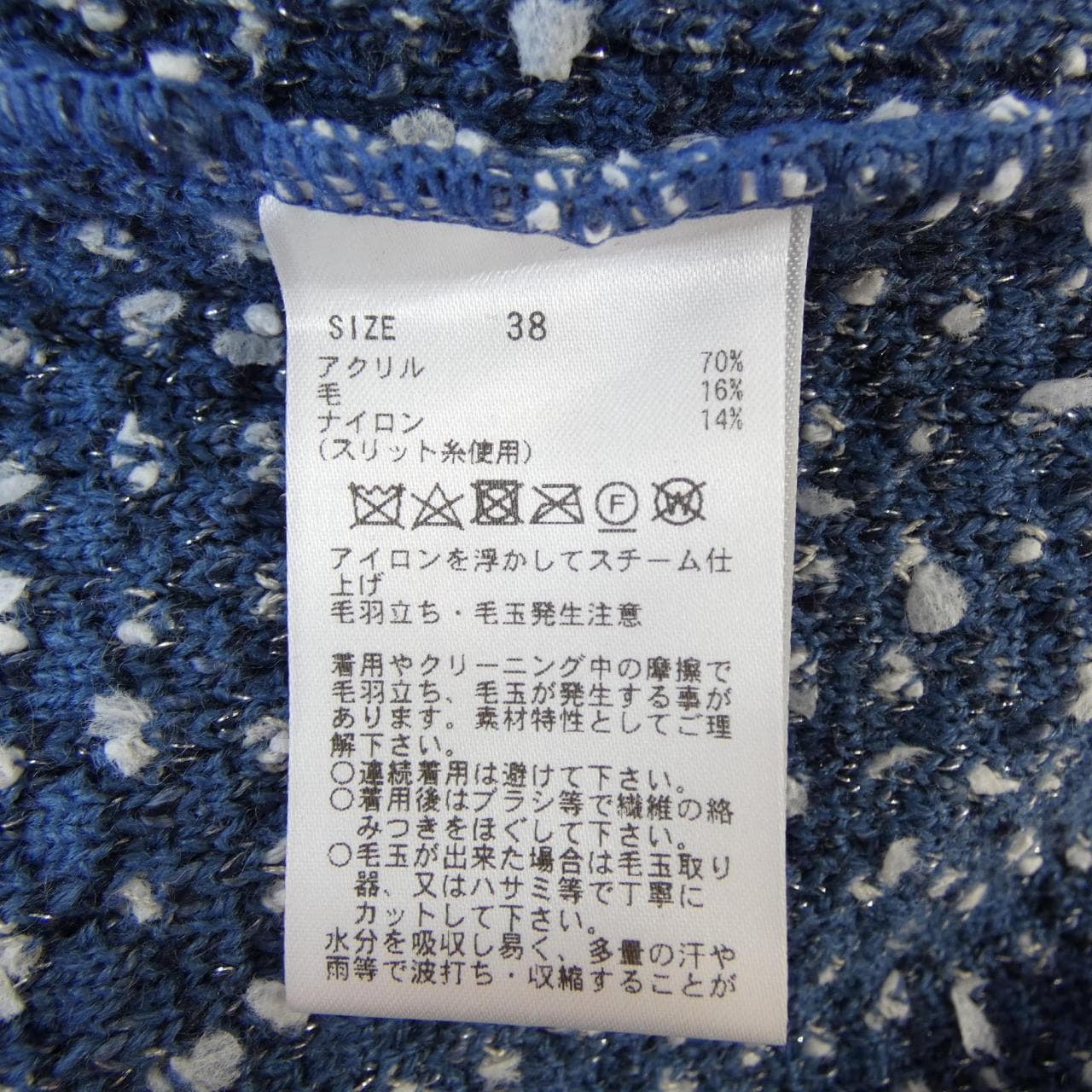バーニーズニューヨーク BARNEYS NEW YORK ワンピース
