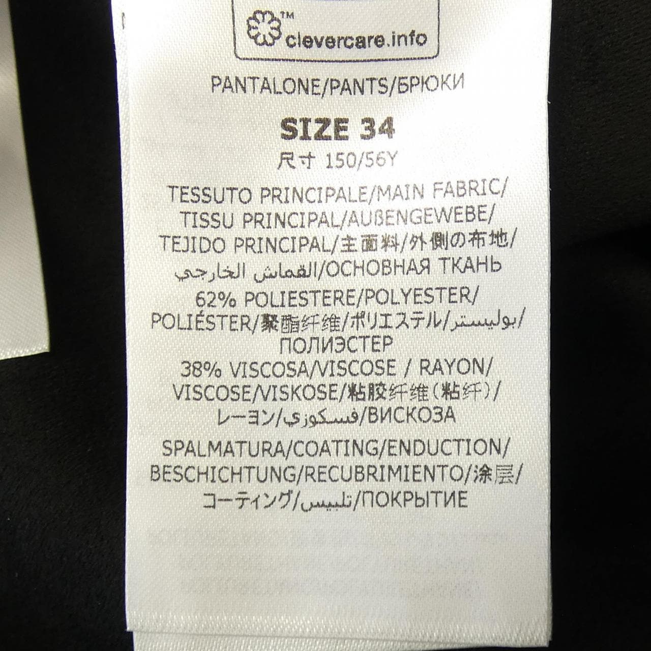 ステラマッカートニー STELLA MCCARTNEY 640103 SJB14 ショートパンツ