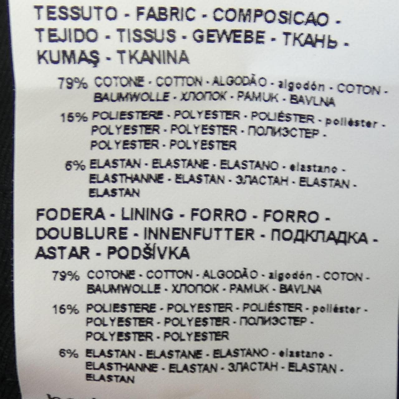 エンポリオアルマーニ EMPORIO ARMANI ジャケット