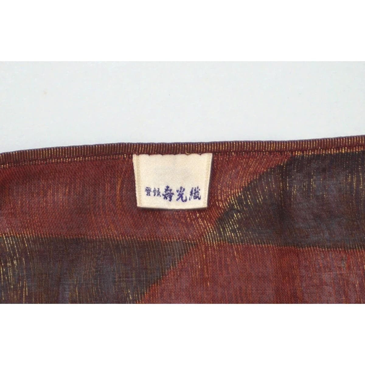 和装ショール　寿光織