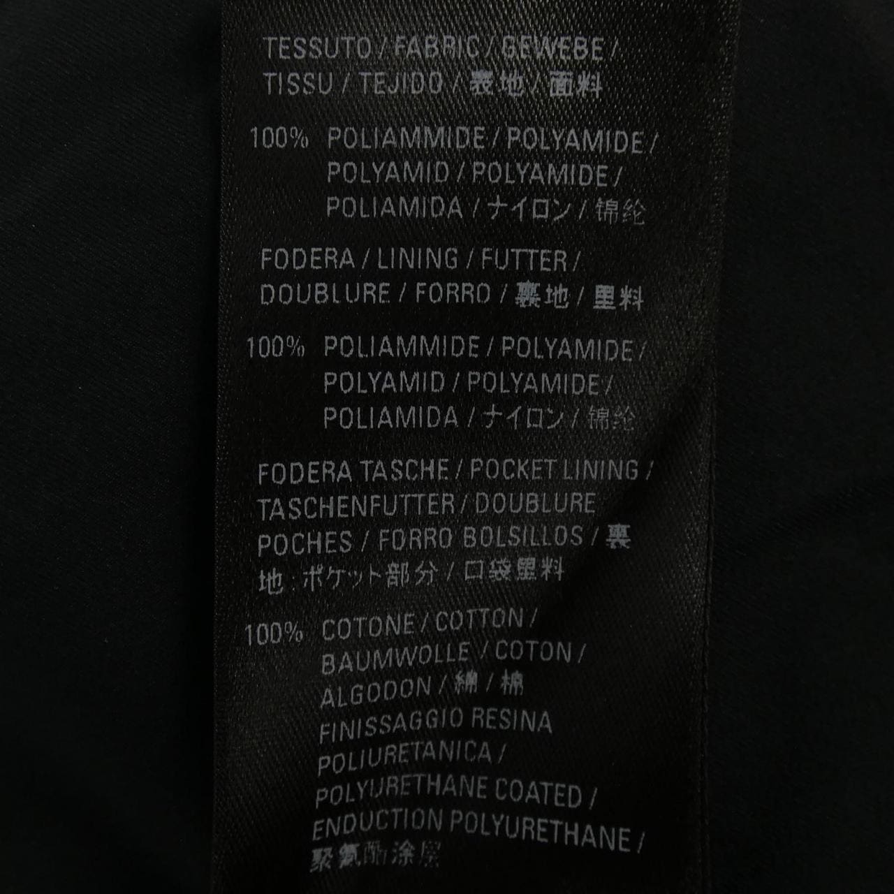 BALENCIAGA BALENCIAGA Blouson