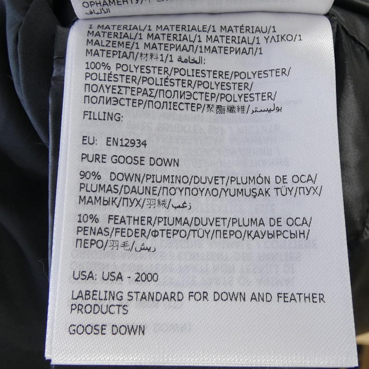 【新品】モンクレール MONCLER CARDAMINE ダウンベスト