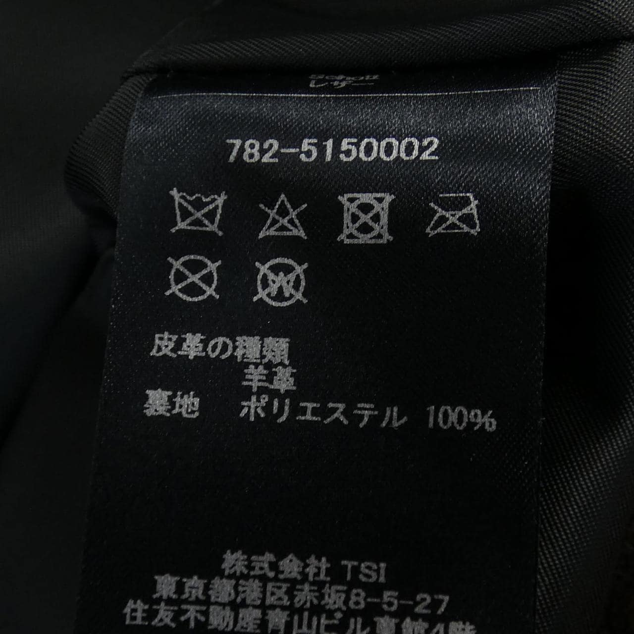 ショット SCHOTT レザージャケット