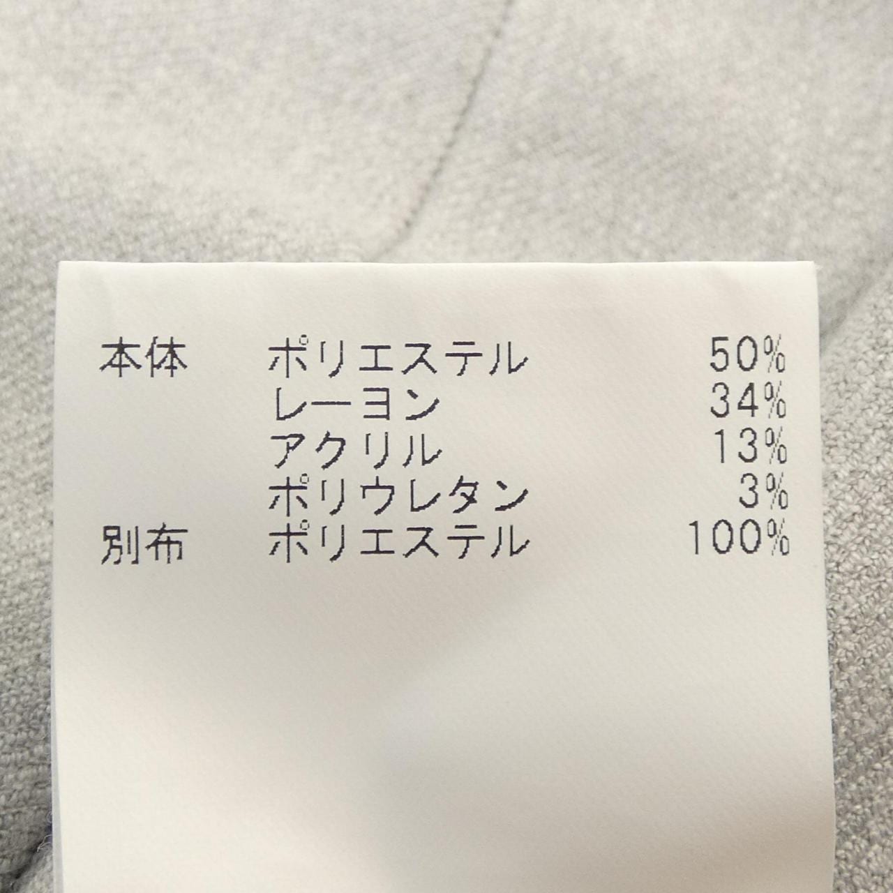 アナイ ANAYI パンツ