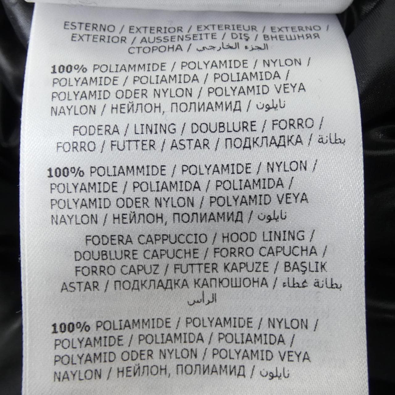 モンクレール MONCLER TEMPLON ダウンコート