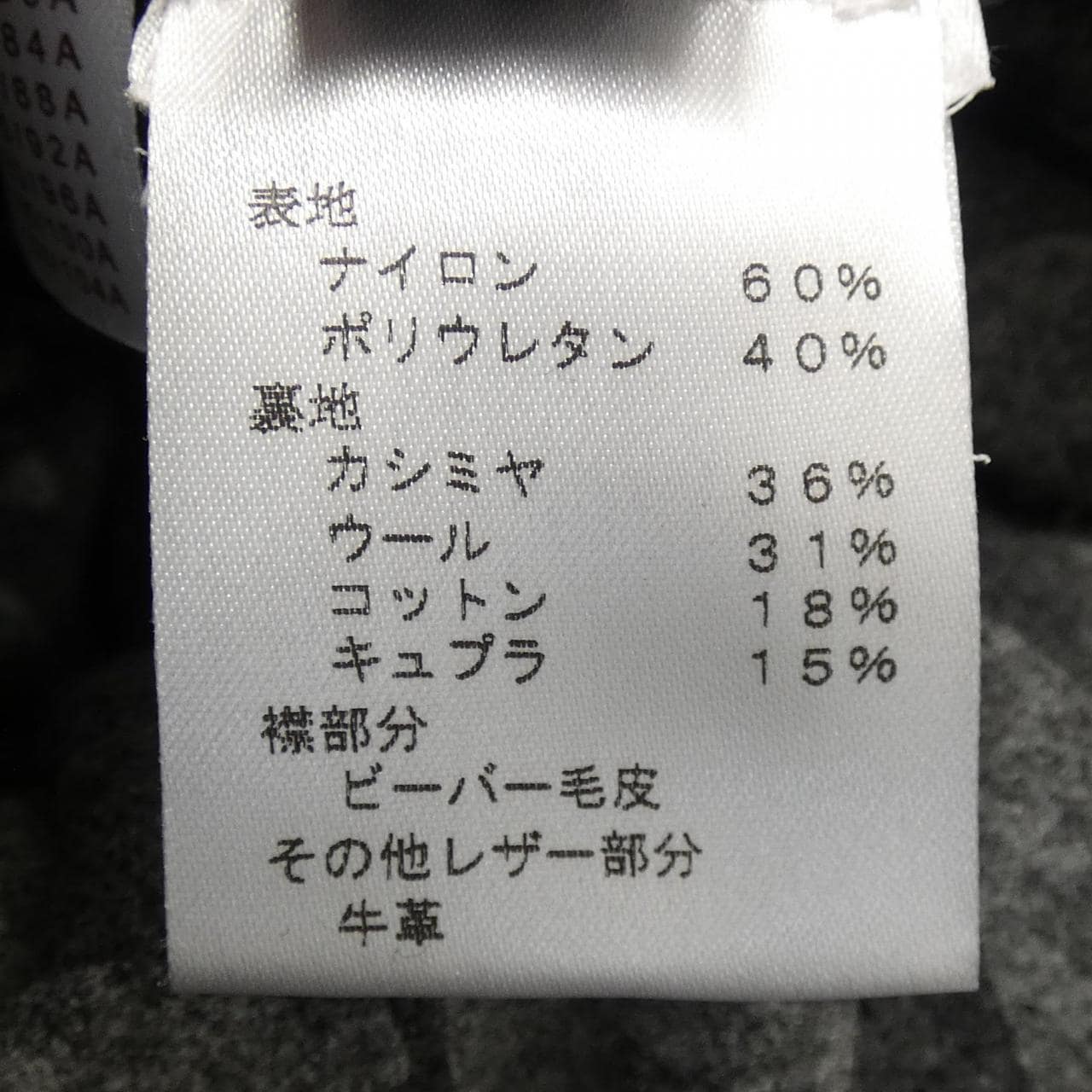 ルイヴィトン LOUIS VUITTON H2BS43PMV ブルゾン