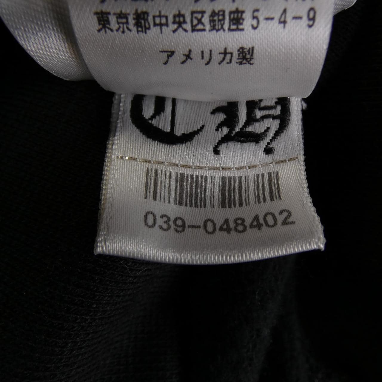 クロムハーツ CHROME HEARTS TOKYO ホースシュー HORSE SHOE 408011873******589 パーカー